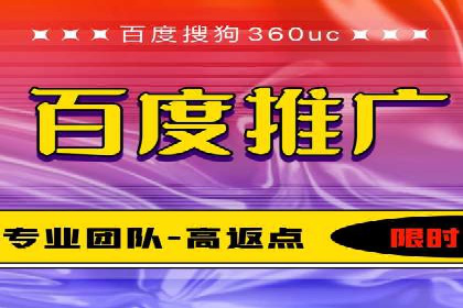 案例剖析：SEM竞价托管策略实施