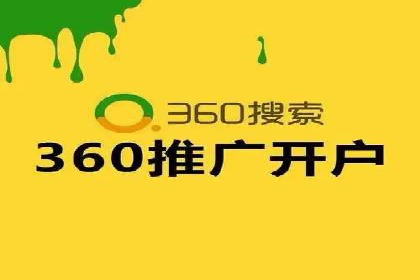 SEM竞价托管实战案例，效果显著